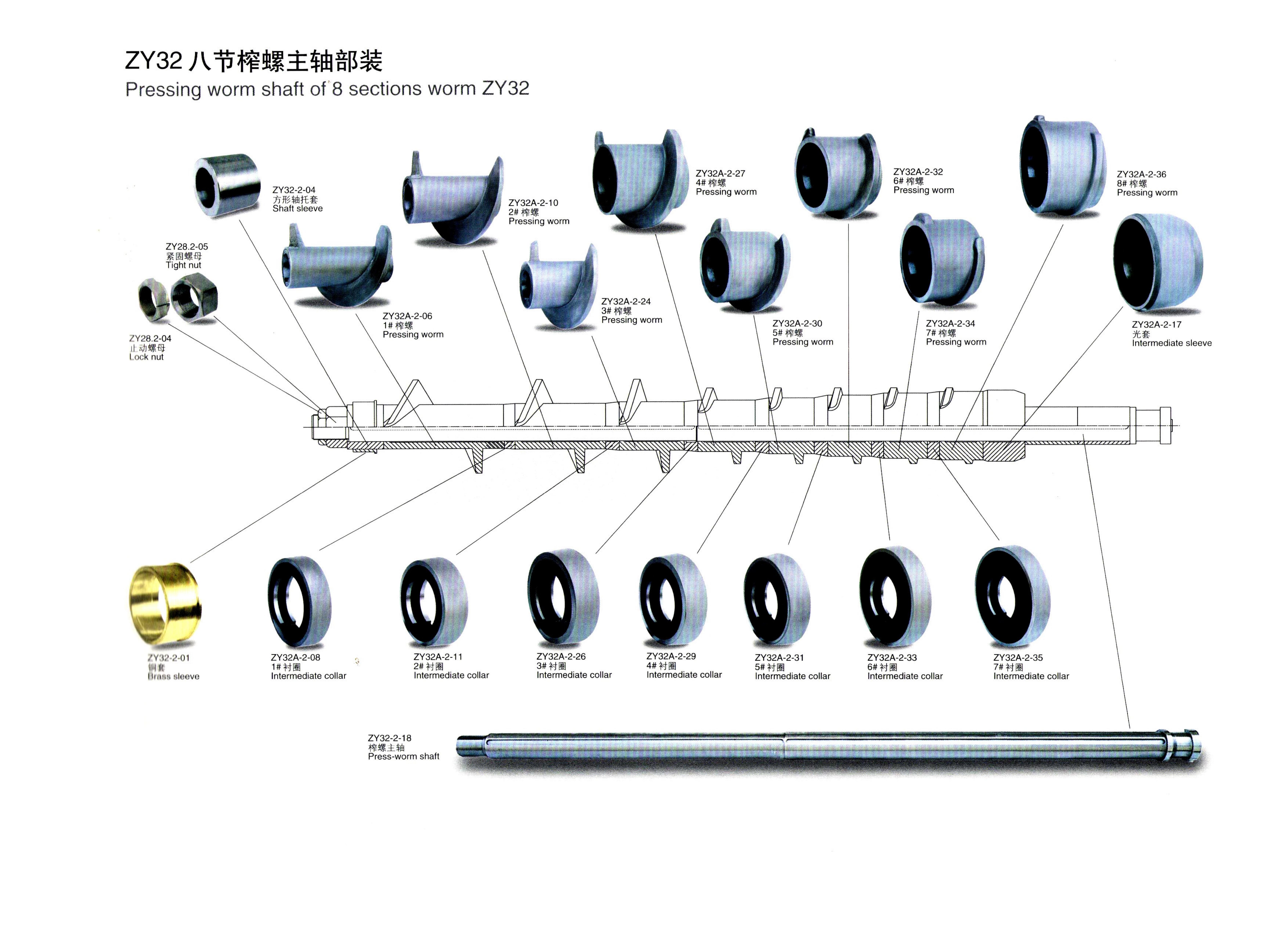 32彩色图册_05.jpg